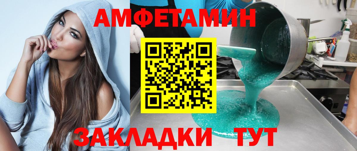 Еманжелинск  АМФ Розовый  Вход с VPN 