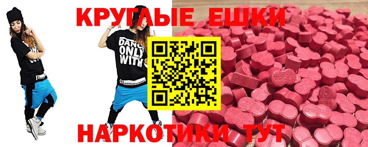 Ecstasy VHQ Еманжелинск