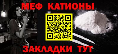 спиды Кумертау
