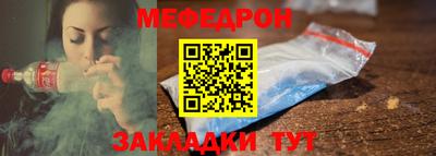 спиды Кумертау