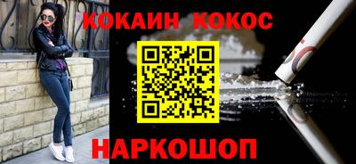 спиды Кумертау