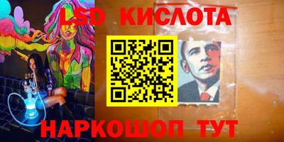 спиды Кумертау