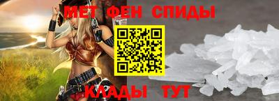 спиды Кумертау