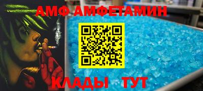 спиды Кумертау