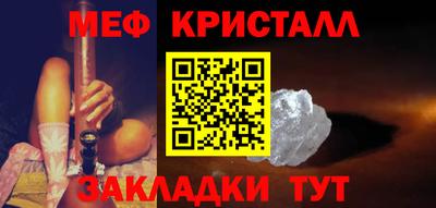 спиды Кумертау