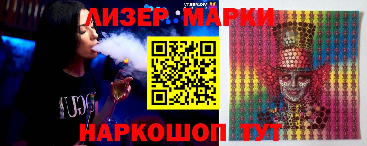 ЛСД экстази ecstasy Еманжелинск