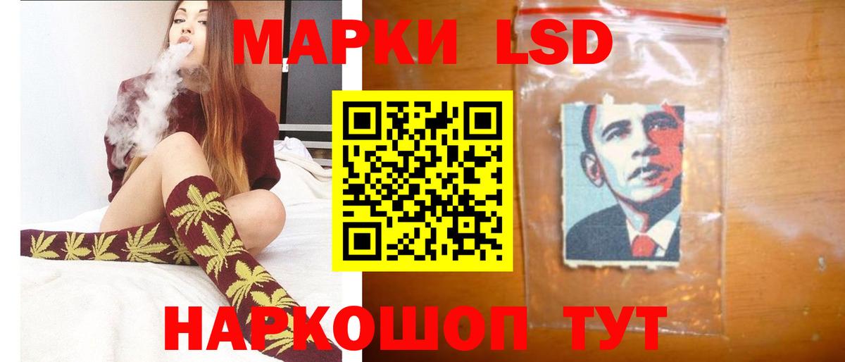 Лсд 25 экстази  Лсд 25 экстази ecstasy  Еманжелинск  Вход с VPN  Лсд 25 экстази кислота 