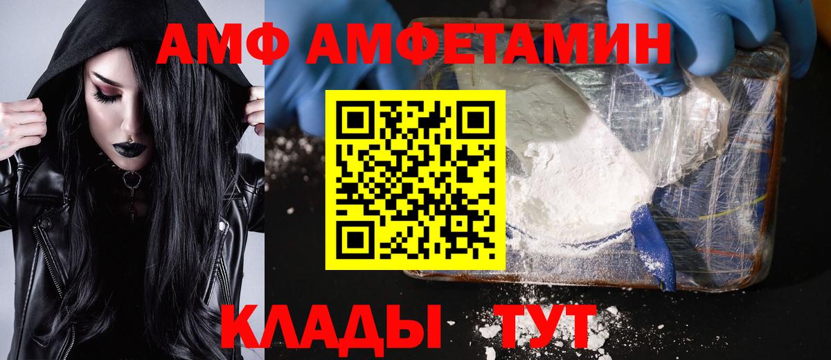 МЕТАМФЕТАМИН кристалл  МЕТАМФЕТАМИН кристалл  Еманжелинск  Вход с VPN 