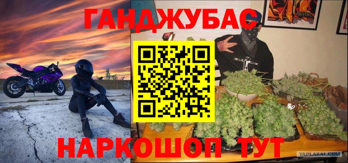 Кокаин  Гашиш  МАРИХУАНА  Еманжелинск  МДМА  Меф кристаллы  Вход с VPN  А ПВП СОЛЬ   Героин 